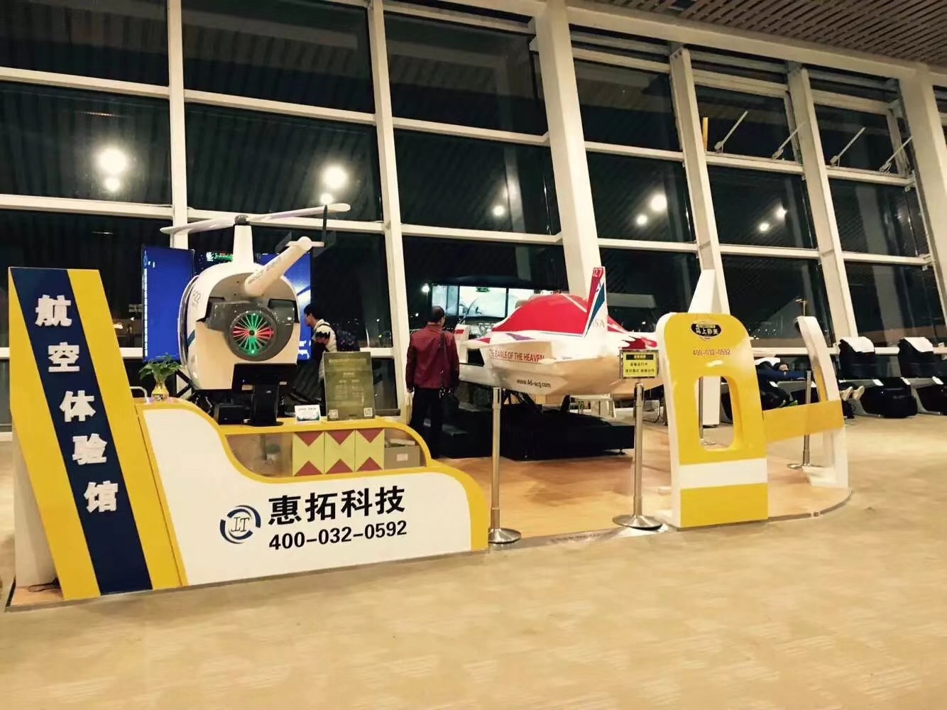 2018年R22直升機模擬器 與F22戰(zhàn)斗機模擬器